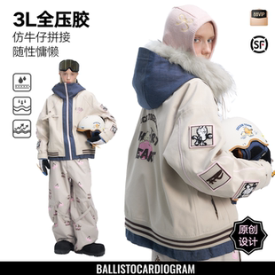 BCG单板滑雪服女套装防风防水防寒专业保暖滑雪衣裤冬季外套男