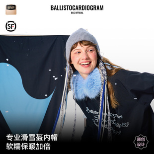 BCG飘带滑雪针织帽灰色折边潮流毛线冷帽编绳设计款织带保暖