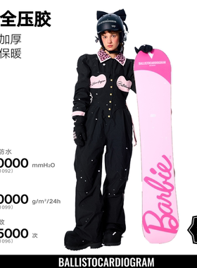 BCG黑粉胸衣连体滑雪服女套装修身3L专业单双板防水透气耐磨保暖