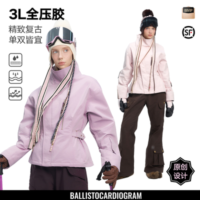 BCG新疆滑雪服外套全压胶保暖女单双板显瘦专业透气耐磨防风防水