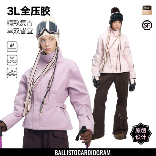 BCG新疆滑雪服外套全压胶保暖女单双板显瘦专业透气耐磨防风防水