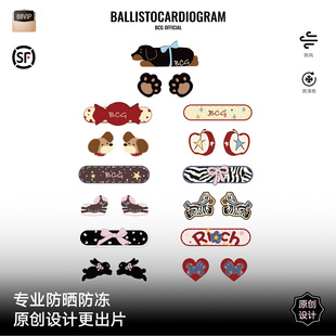 BCG芭比滑雪防冻贴少女风户外原创个性可爱卡通护脸贴鼻贴