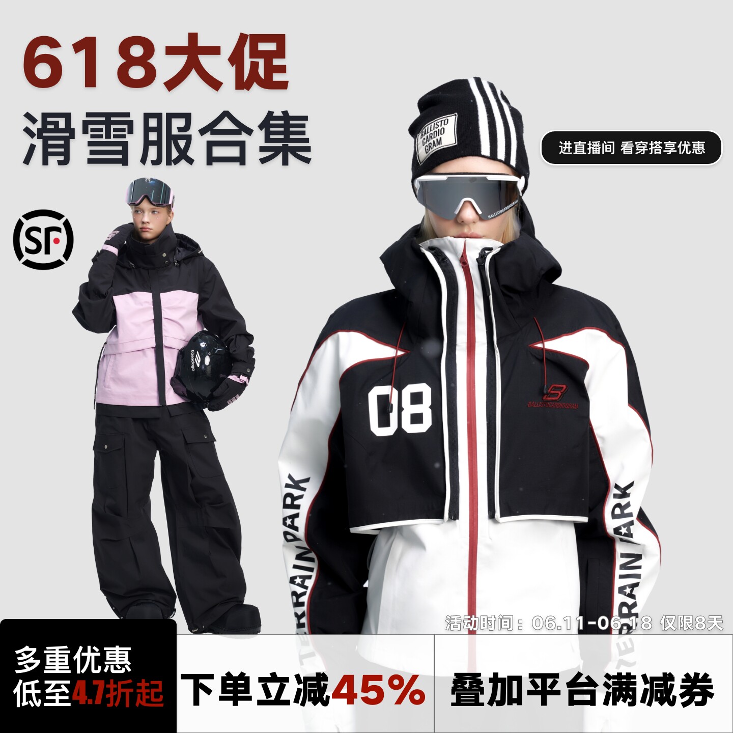 【618断码清仓-上衣】BCG滑雪服女双板保暖男防风保暖单板冲锋衣 - 实物图