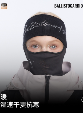 BCG新款星芒镶钻发带滑雪面罩护具护脸防风透气保暖防寒男女头套