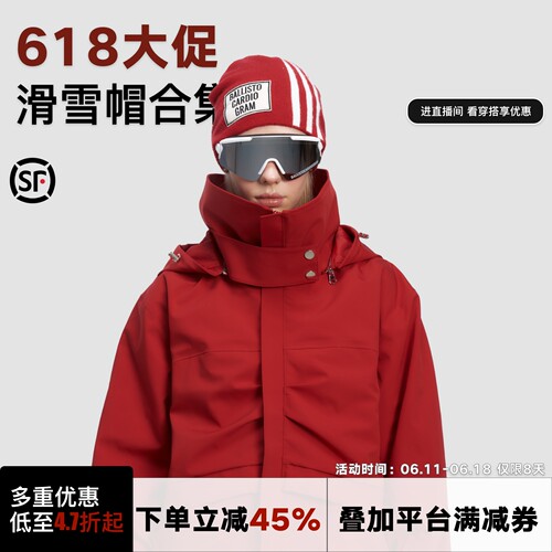 BCG滑雪帽55折清仓捡漏