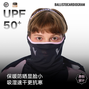 BCG闪钻发箍滑雪护脸面罩男女防风加绒保温防寒亲肤透气吸湿