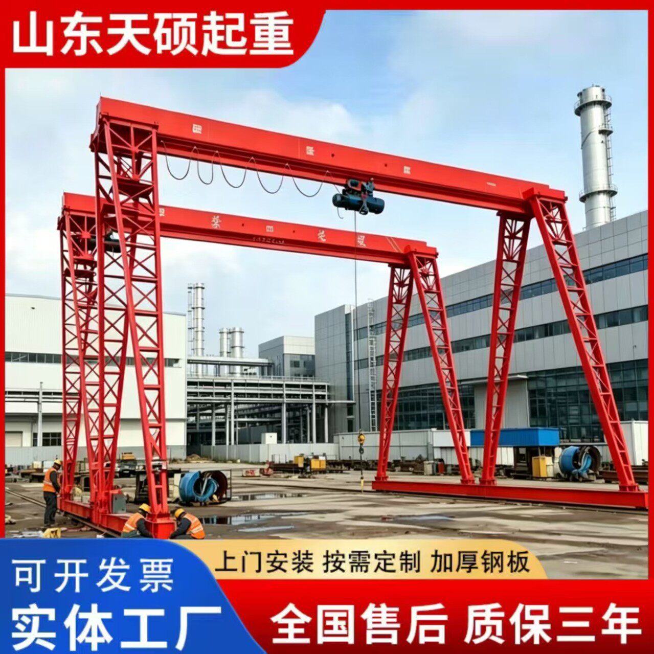 电动门式起重机室外吊装门机船厂MH龙门吊起重机装卸5吨龙门吊