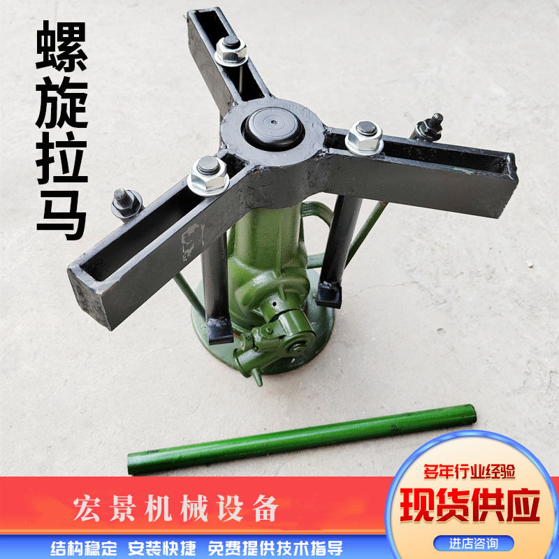 矿用QL三爪螺旋拉马10T/50T机械旋转拉顶多用机拔轮器轴承拔轮器