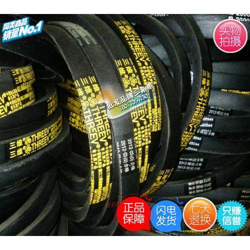 三维牌高速防油窄V三角带SPB4100|SPB4250|SPB4310/5V1700