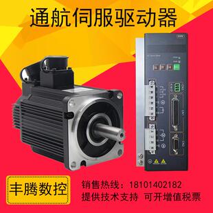 通航伺服驱动器（MG）TH-T3a-L30F-(R)GABF TH-T5AL PLC驱动电机