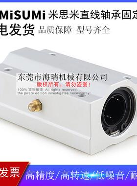 日本进口国产直线轴承固定座组件LHBBWF5 6 8 10 12 16 20 25 30