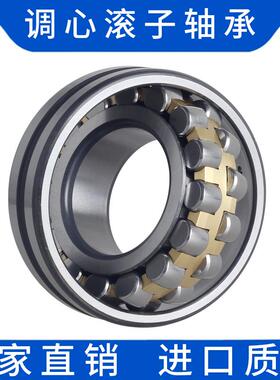 双列调心滚子轴承22314 22315 22316 22317 22318 22319CC CA/W33