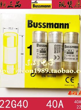 美国EATON熔断器 Bussmann保险丝 C22G2 C22G4 C22G40 40A 690V