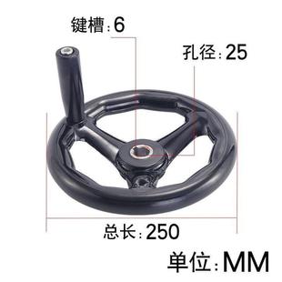力磁机床胶木三幅手轮618平面磨床圆形缘手轮铣床转动手摇轮柄801