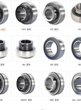 正品TR外球面轴承NA305 306 307 308 309 310 311 312 313 314