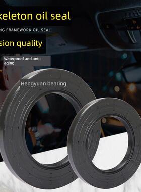 42X62X8油封42*62*12 462 7 42-62-10 42628 42+62+9油封密封圈