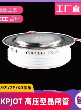 Y50KPJOT Y50KPH 3000V 3200 3800 3600 4200V KP1000A高压晶闸管