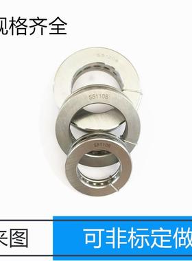 不锈钢推力球轴承S51118 51120 51122 51124 51132 51134耐腐蚀