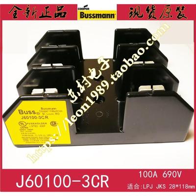 EATON BUSSMANN保险丝座 J60100-3CR JM60100-3CR 600V 100A