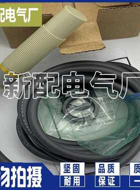 XP 电容式传感器E2K-X15MF1/X15ME1/X15MY1/X15ME2/X15MF2/X15MY2