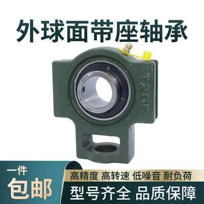 带座外球面轴承座 UCT211 T212 T213 T214 T215 216 217 218 220