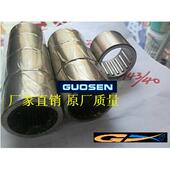 943 HK2525 满针滚针轴承 253225 7943 尺寸40