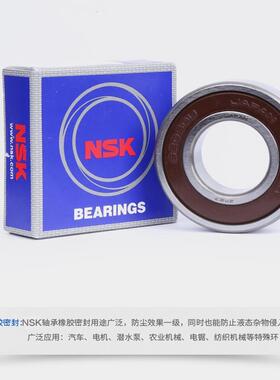 日本轴承6301DDU/ZZ 尺寸12*37*12mm 摩托车轮子轴承