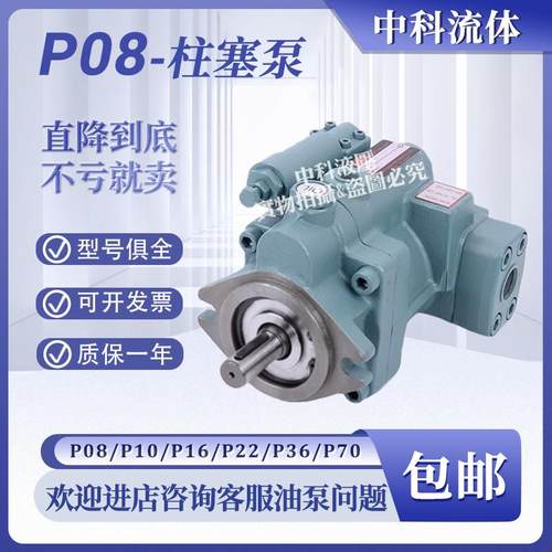 HPC系列P08-A1-F-R液压泵P16-A2-F-R变量柱塞泵P22-A3-F-R油泵P36