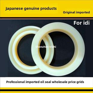 进口日本Nok油封环Eidi70 75 80 85 90 95 100 8 9 10 12 15