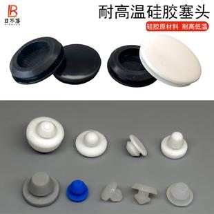 圆形矽胶塞头锥形耐高温孔塞防撞防水橡胶防尘减震密封圈橡皮塞子