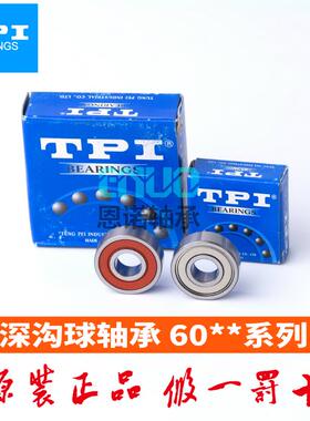 台湾TPI东培进口轴承6006 6007 6008 6009 6010 ZZ LLU LLB CM C3