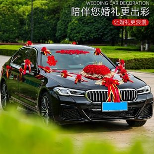 饰车头花主车花车结婚高级拉花布置头车花婚礼车队2023 森系婚车装