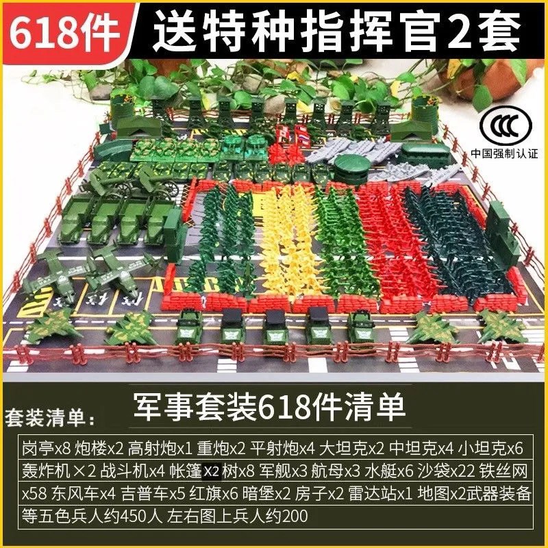 海湾战争玩具小士兵二战s军事沙盘模型套装飞机坦克对战车儿童
