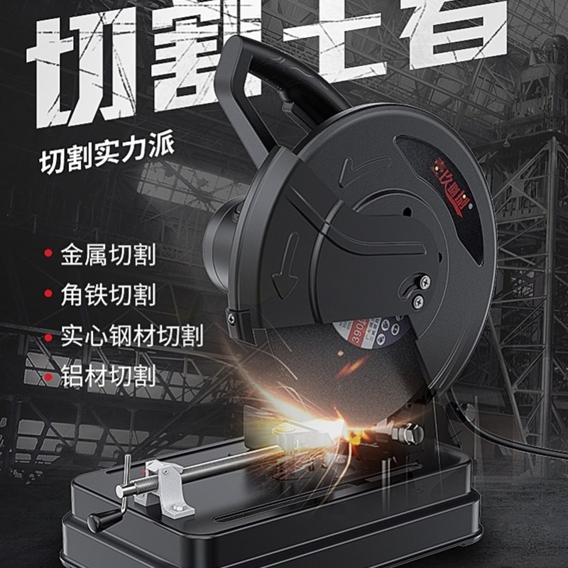 不锈钢切割机高精度45度355切割机切管机实心S钢金属木材型材钢材