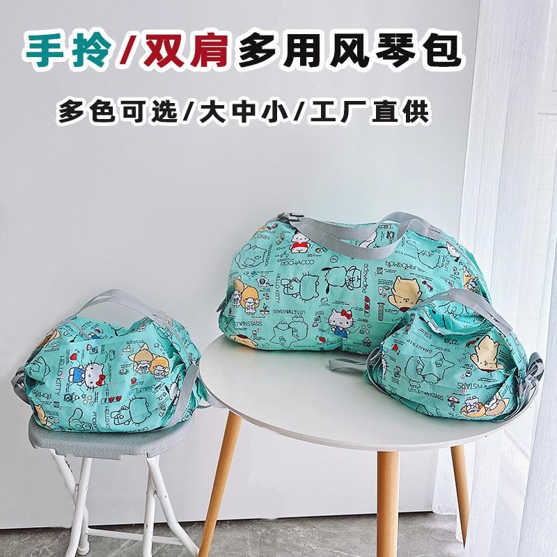 迷你小号卡通h折叠环保风琴褶布包手提双肩单肩旅行大容量布袋结