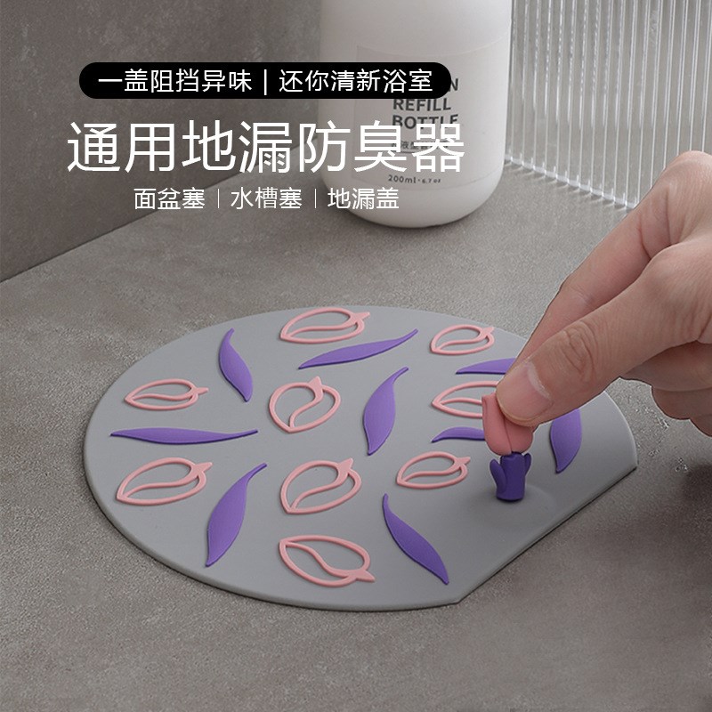软胶地漏盖定制下水道排水口防臭器卫生间防Q虫堵口器防反味神器