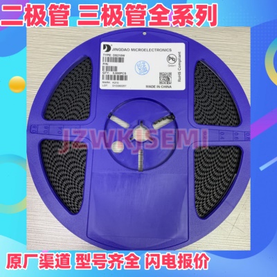 科范微2SA812 M6 SOT-23 开关三极管3K/盘开关管三极管默认项