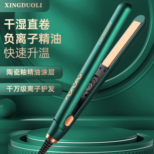 电夹板两用不伤发直发器家用拉直卷/美发棒
