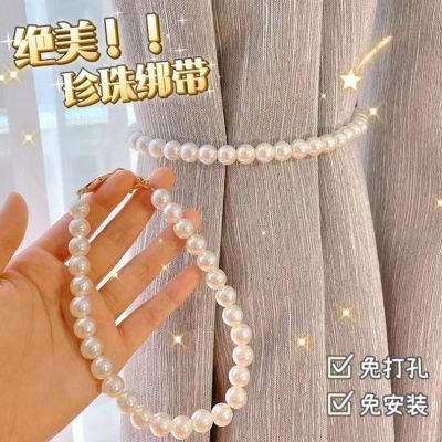 珍珠窗帘绑带一对装窗帘扣环轻奢磁吸扣磁铁环扎束带纱帘绑绳