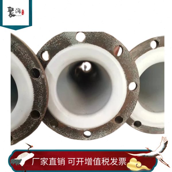 现货钢衬塑乙烯复合弯头PE PO DN100-3000防腐蚀防磨损法兰式管件