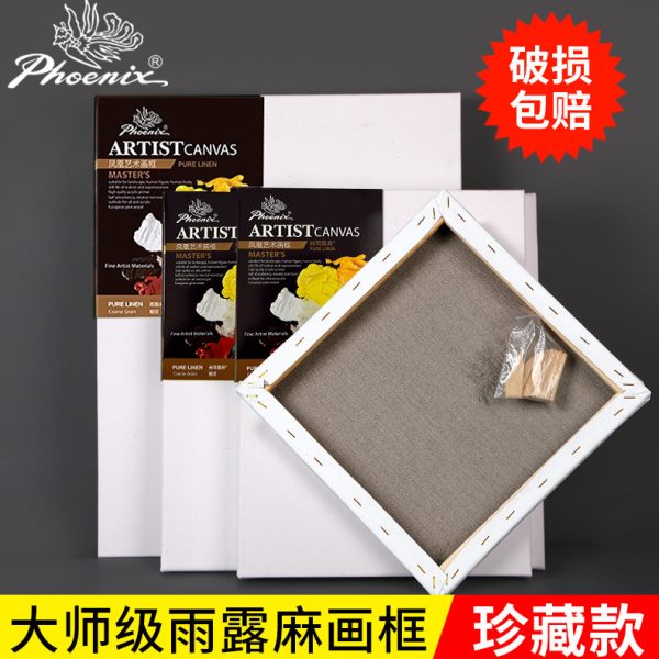 油画框带涂层画框亚麻画布美术生专业丙烯油画颜料雨露麻油画布框