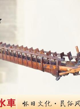 怀旧复古手摇龙骨水车老式水车老旧灌溉脚踩水车老农具民俗老物件