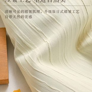 奶油色压皱遮光窗帘布免打孔安装 日式 伸缩杆一整套卧室客厅小飘窗