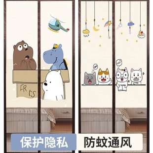 档遮挡帘磁性隐私帘子卧室家用纱门磁吸 防蚊门帘隔断帘2024新款