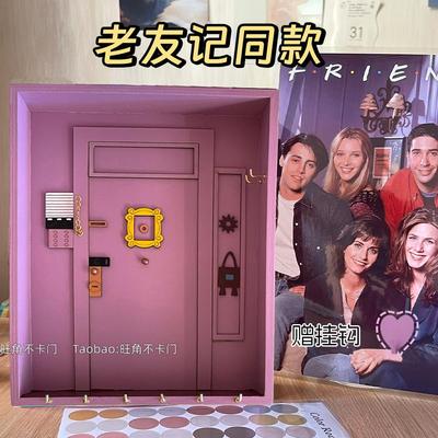 老友记周边门框Monica同款玄关钥匙收纳盒房间装饰置物架家居摆饰