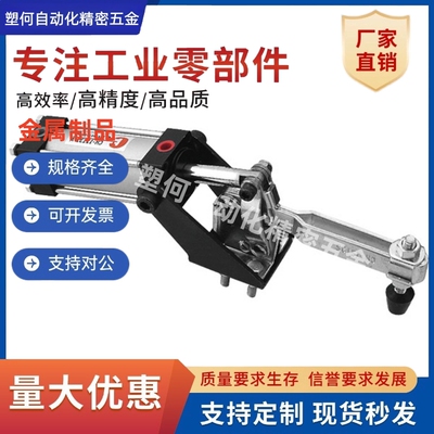 气动夹钳WDC12130-A水平压紧式气缸夹具WDC12132-A/20830-A