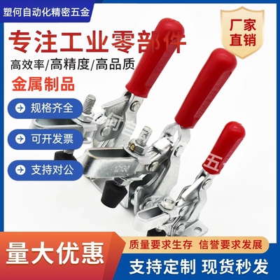快速夹钳WDC11401/WDC12140/22100/22105垂直压紧夹钳夹具