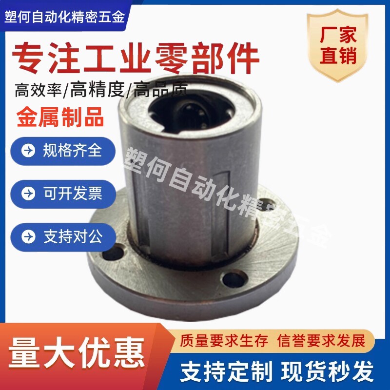 圆法兰整体不锈钢直线轴图片