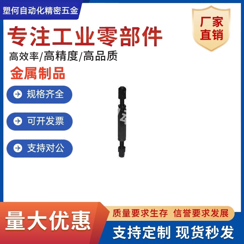 VSS02/VSS12不锈钢-10A链条连接杆SRCS/LSRCS-R/L35/40/50/60/80