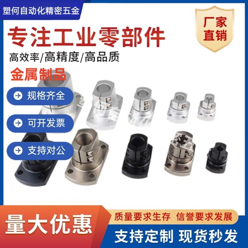 底座用支架RBT06-D2534